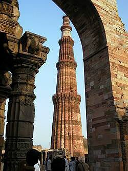Qutb Minar