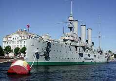Battleship Aurora